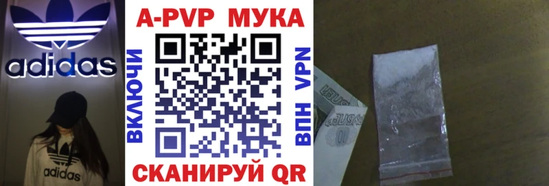 купить наркоту Луза A PVP крисы CK