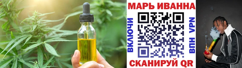Еда ТГК конопля  Луза 