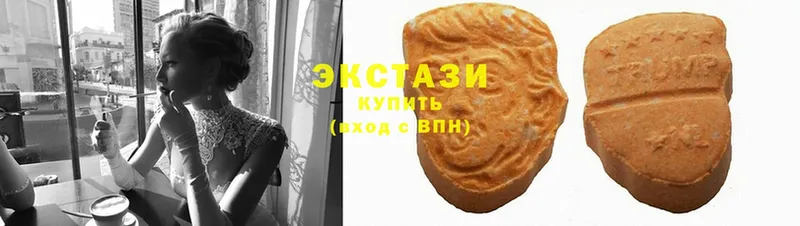 ЭКСТАЗИ круглые  Луза 