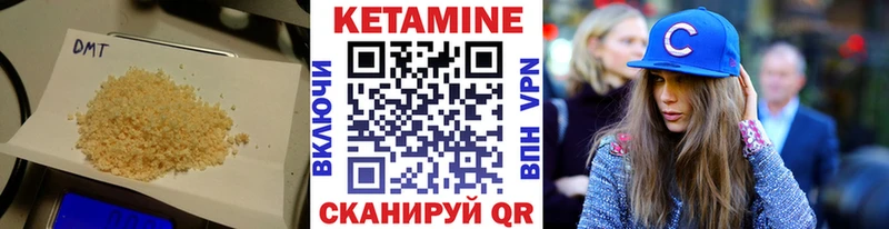это формула где продают наркотики Луза КЕТАМИН VHQ
