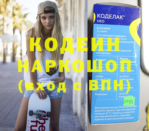 спайс Мегион