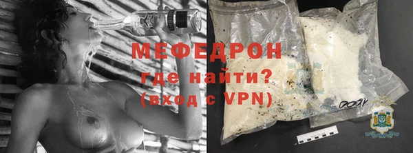 спайс Мегион