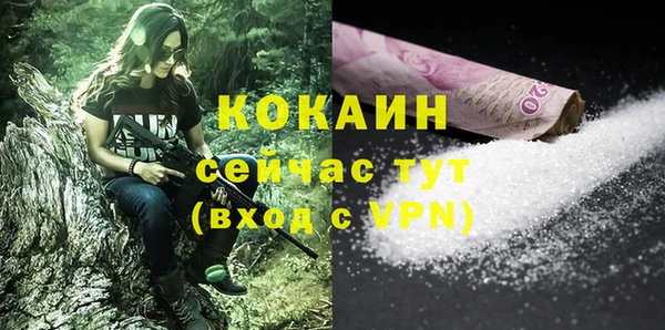 спайс Магадан
