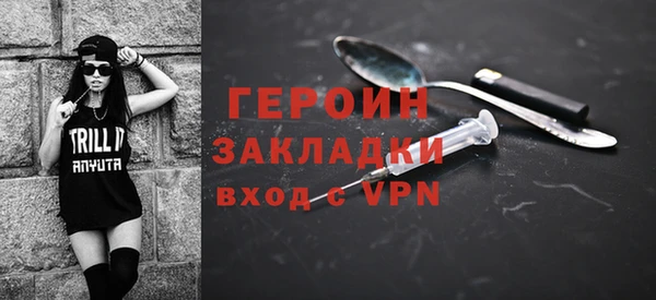 гашиш Магас