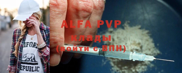 спайс Мегион