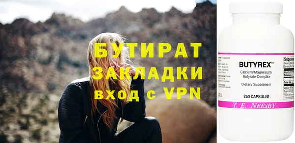 гашиш Магас
