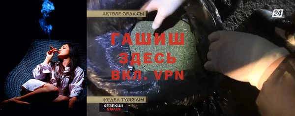 ALPHA-PVP Медногорск