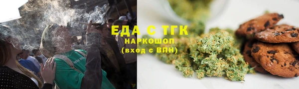 гашиш Магас