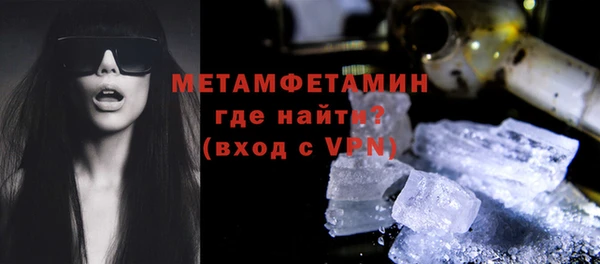спайс Магадан