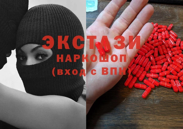 гашишное масло Медвежьегорск