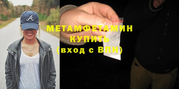 ALPHA-PVP Медногорск