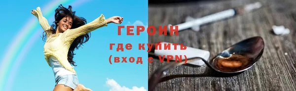 гашиш Магас
