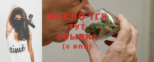ALPHA-PVP Медногорск