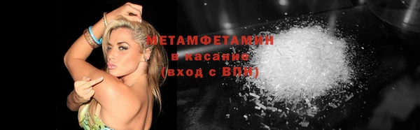 спайс Лиски