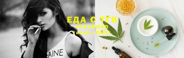спайс Мегион