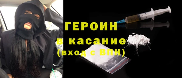ALPHA-PVP Медногорск