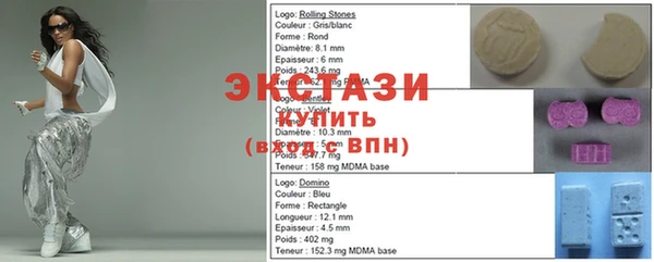 спайс Магадан