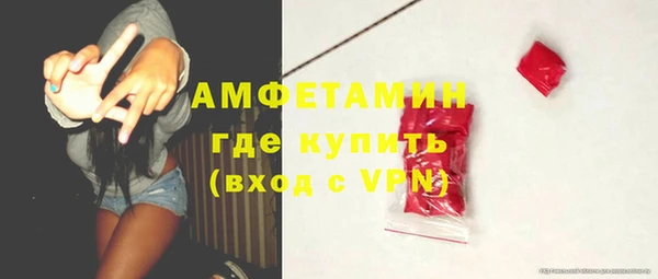 спайс Мегион