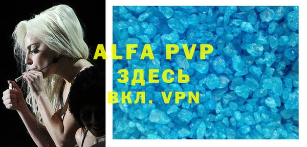 ALPHA-PVP Медногорск