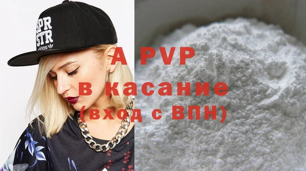 спайс Магадан