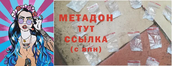 спайс Магадан