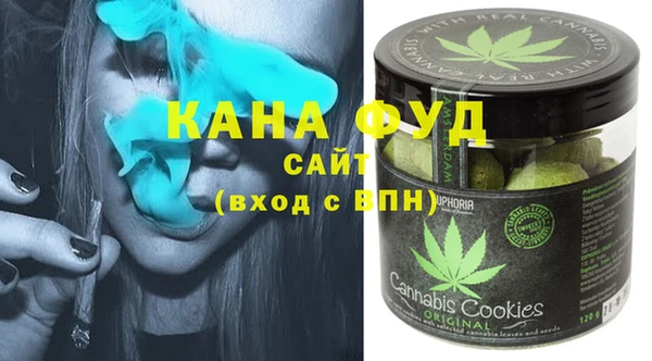 гашишное масло Медвежьегорск
