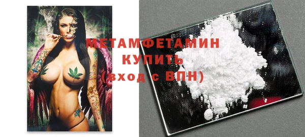 бутират Липки