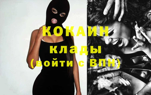 не бодяженный Майский