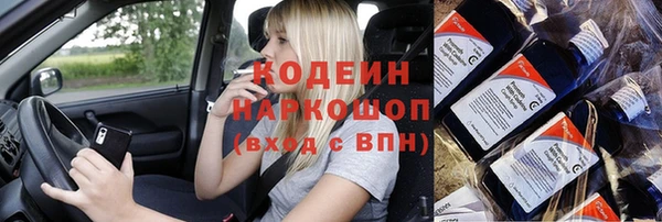 гашишное масло Медвежьегорск
