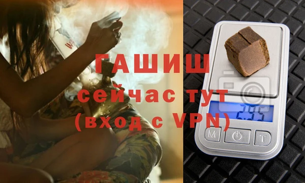 спайс Магадан