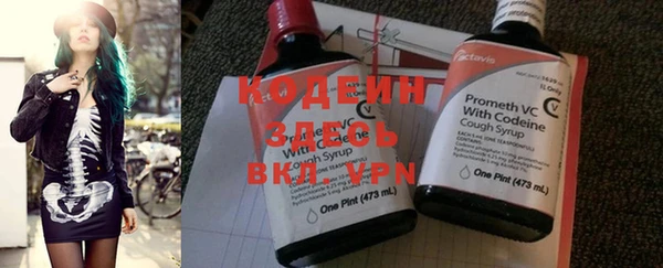 спайс Магадан