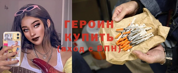 гашиш Магас