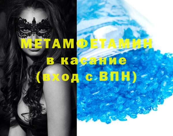 не бодяженный Майский