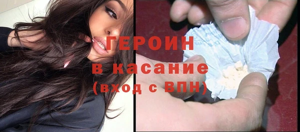 ALPHA-PVP Медногорск