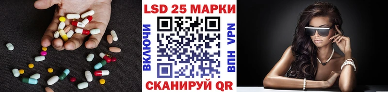 LSD-25 экстази кислота Луза