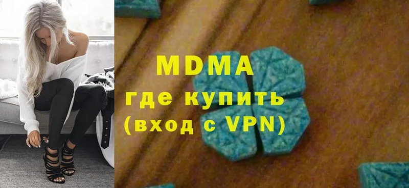 MDMA VHQ Луза