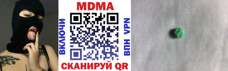 MDMA Molly  Луза 
