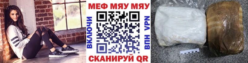 МЕФ мяу мяу  как найти закладки  МЕГА ссылка  Луза 