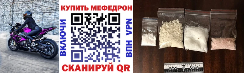 Меф кристаллы Луза