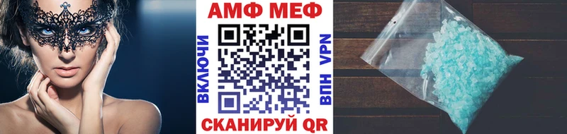 где можно купить наркотик  Луза  МЕТАМФЕТАМИН Methamphetamine 